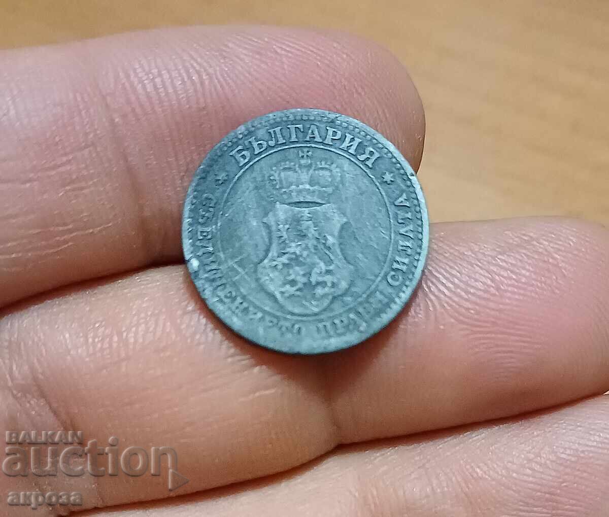 10 cents 1917 with price 1.00 BGN | € 0.51