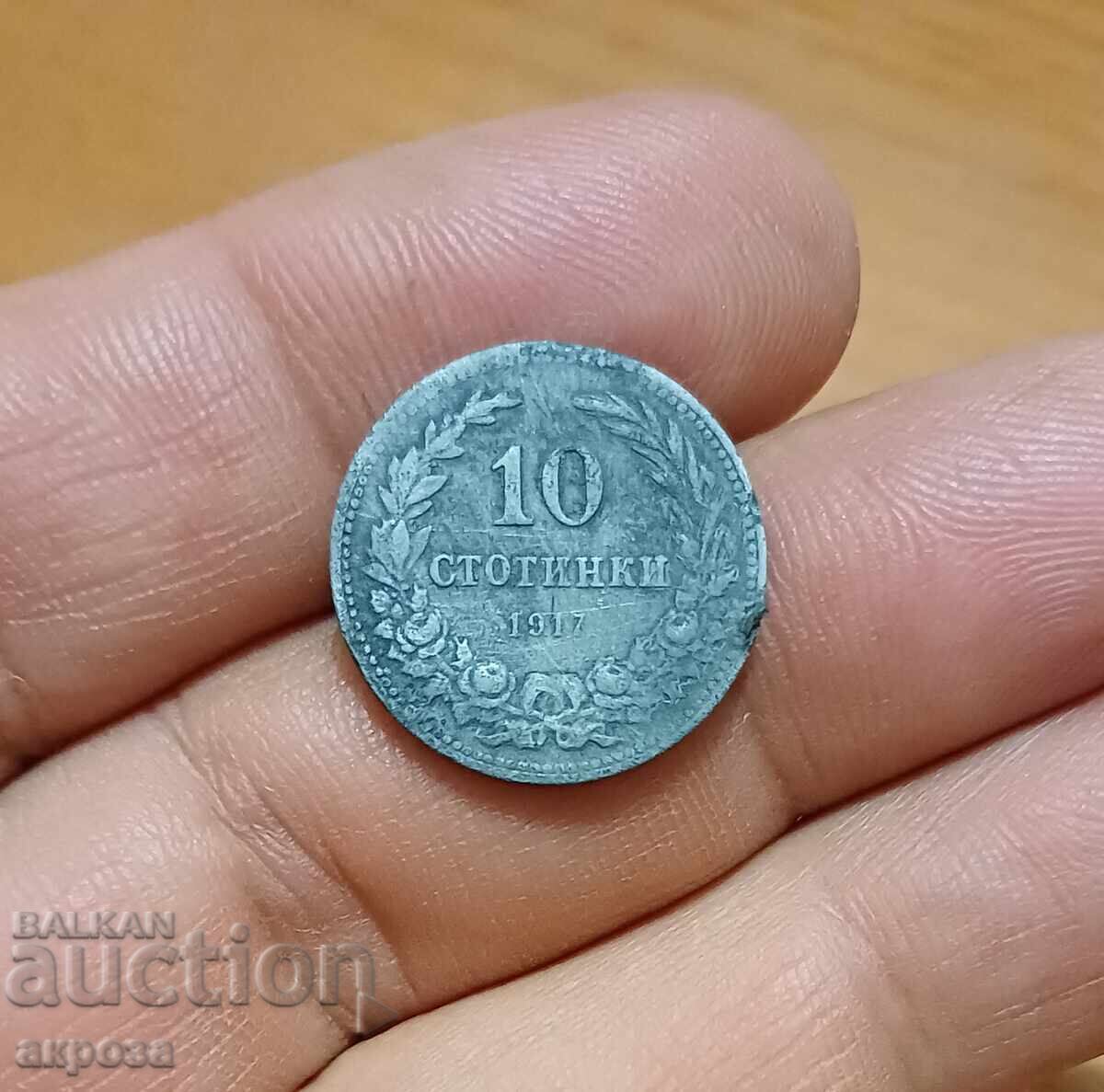 10 cents 1917