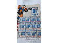 Календар Левски 1978