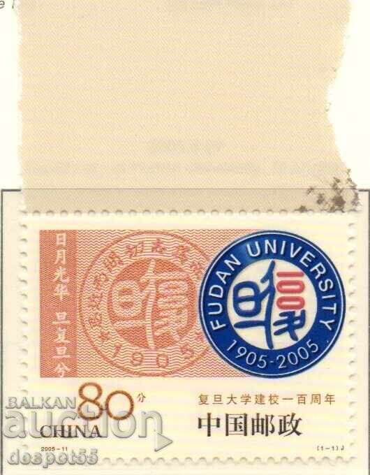 2005. Κίνα. 100η Επέτειος του Πανεπιστημίου Φουντάν, Σαγκάη