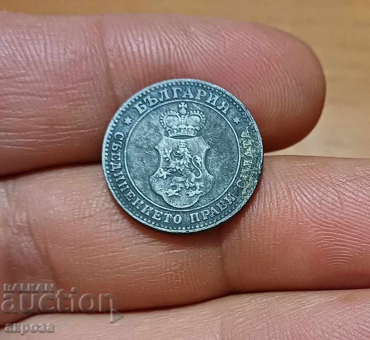 10 Stotinki 1917 in Quality with price 11.20 BGN | € 5.73