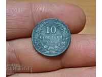 10 Stotinki 1917 in Quality