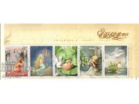 2005. Китай. 200 г. от рождението на Ханс Кристиан Андерсен.