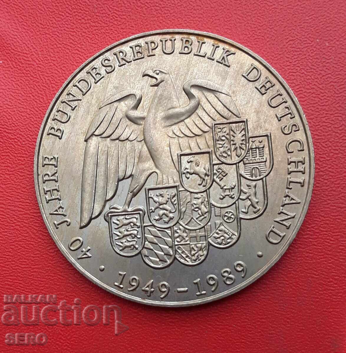 Медал-Германия-Бранденбургската врата с цена 2.01 лв. | € 1.03