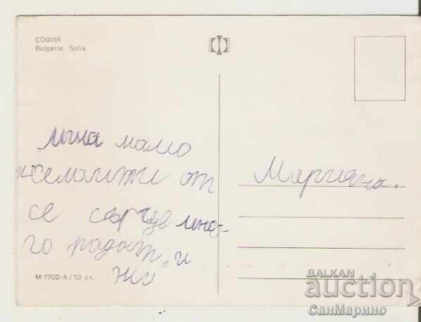 Card Bulgaria Sofia 11* with price 0.60 BGN | € 0.31