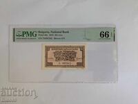 Grad excelent! 20 lei 1944 PMG 66 EPQ