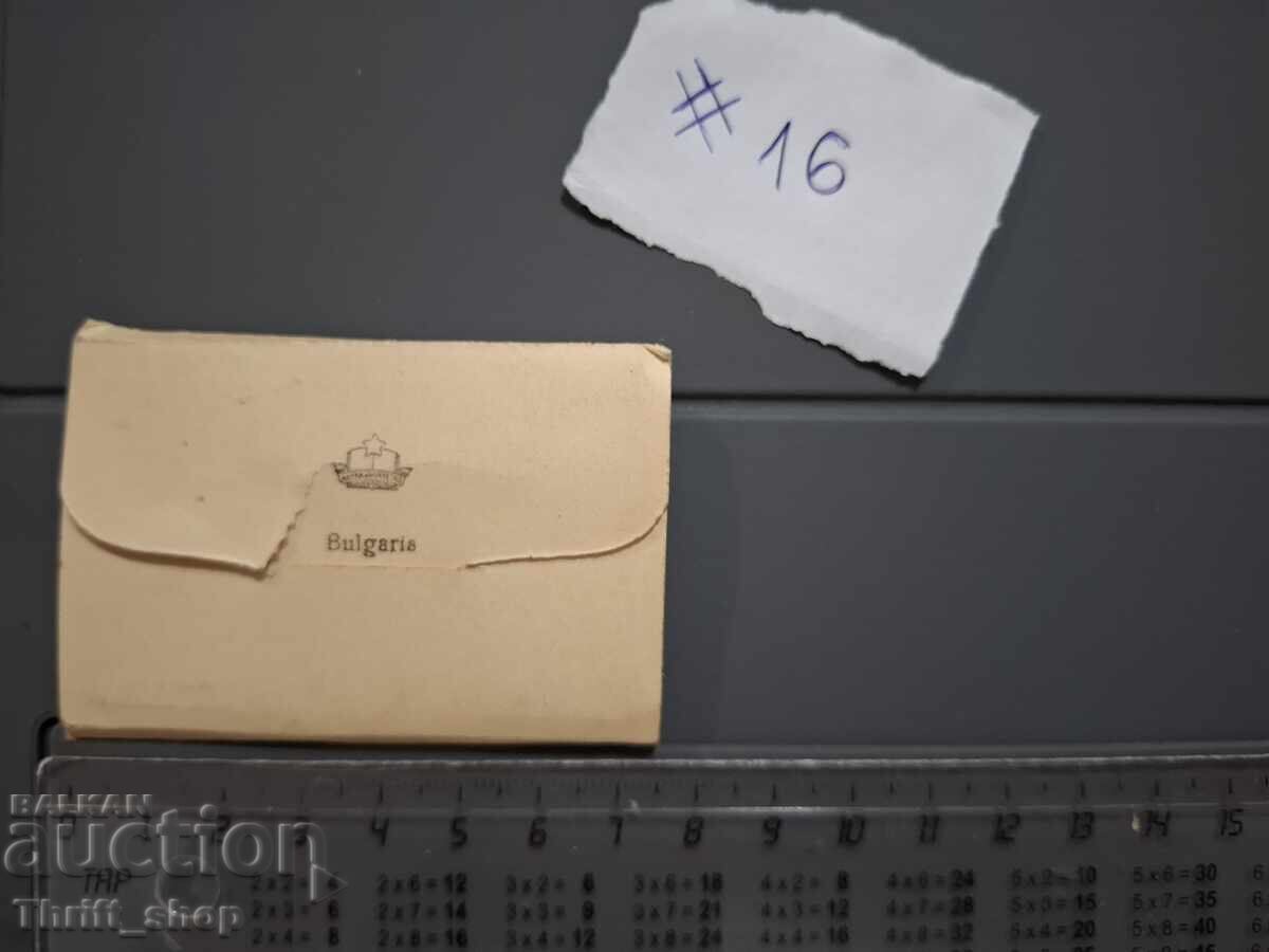 Стара пощенска картичка - тип "хармоника", пейзажи- България с цена 3.00 лв. | € 1.53