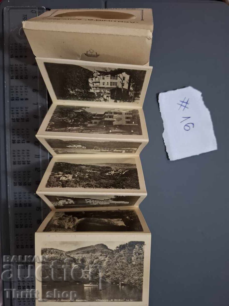 Аукцион Стара пощенска картичка - тип "хармоника", пейзажи- България