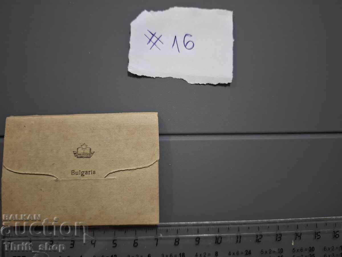 Стара пощенска картичка - тип "хармоника", пейзажи- България с цена 3.00 лв. | € 1.53