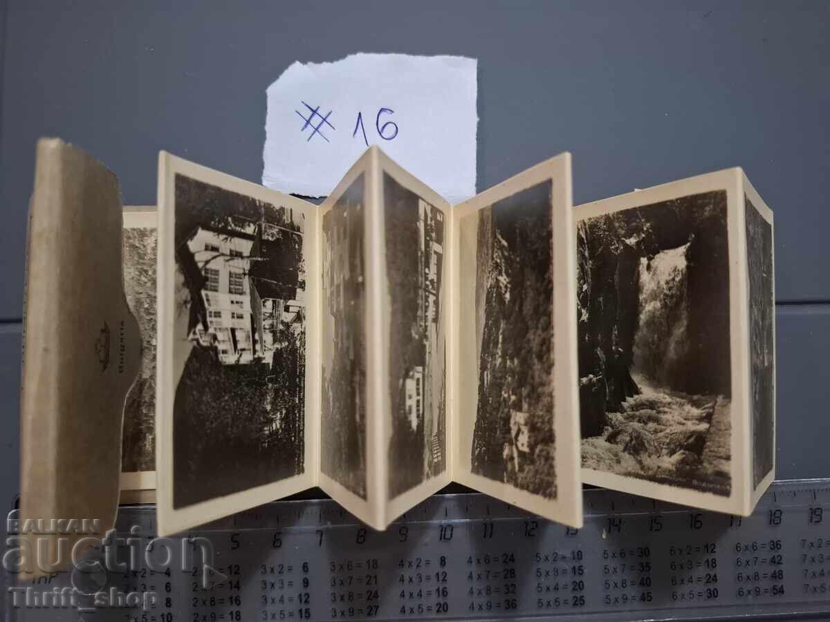 Аукцион Стара пощенска картичка - тип "хармоника", пейзажи- България