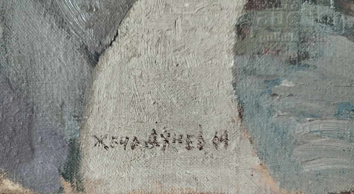 Картина, пейзаж, 1964 г., худ. Жечо Дунев (1926-1975) с цена 2700.00 лв. | € 1380.49 Картина, пейзаж, 1964 г., худ. Жечо Дунев (1926-1975) с цена 2700.00 лв. | € 1380.49