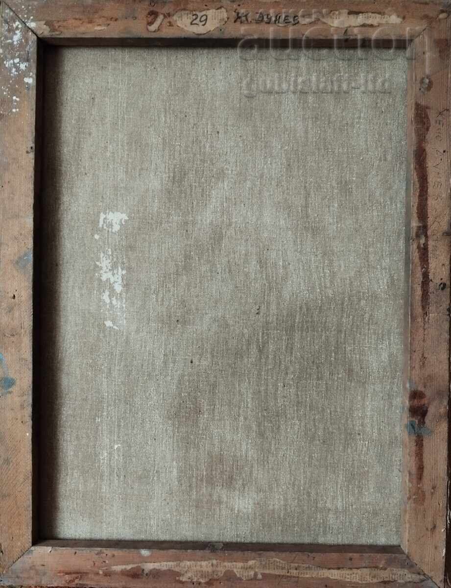 Аукцион Картина, пейзаж, 1964 г., худ. Жечо Дунев (1926-1975) Аукцион Картина, пейзаж, 1964 г., худ. Жечо Дунев (1926-1975)