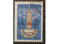 Σ.Σ.Σ.Ρ. 1984 Καράβια