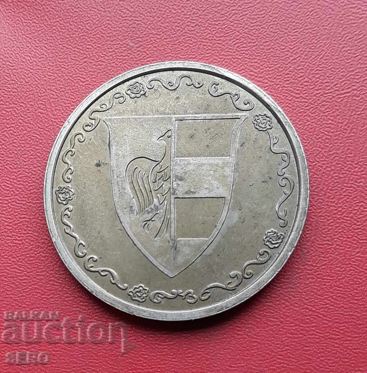 Μετάλλιο-Γερμανία-ΓΛΔ-πλακέτα ή μετάλλιο με τιμή 1.00 BGN | € 0.51