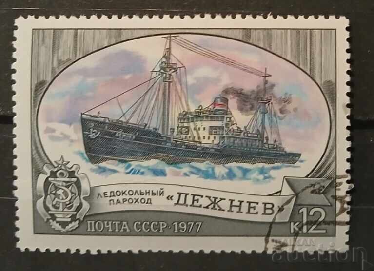 СССР 1977 Кораби