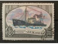 СССР 1977 Кораби