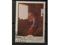 ΕΣΣΔ 1979 Τέχνη/Πίνακες