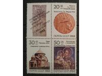 URSS 1988 MNH