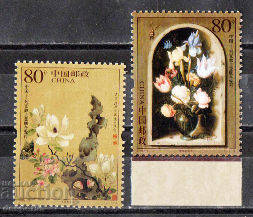 2005. Κίνα. Ζωγραφιές