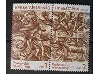 Βουλγαρία 1974