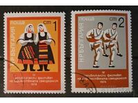 Βουλγαρία 1974