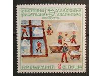 Βουλγαρία 1974