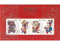 2005. China. New Year photos from Yangjiabu, Shandong Province