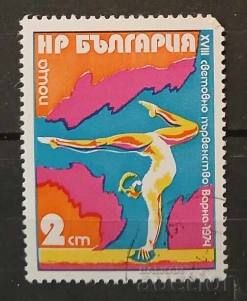 Bulgaria 1974 Sport Bulgaria 1974 Sport