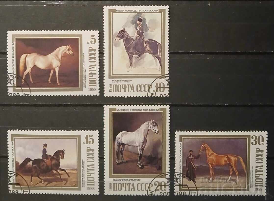 USSR 1988 Horse USSR 1988 Horse
