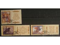 Σοβιετική Ένωση 1988 Κόνη