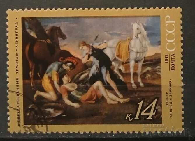 USSR 1971 Horse USSR 1971 Horse