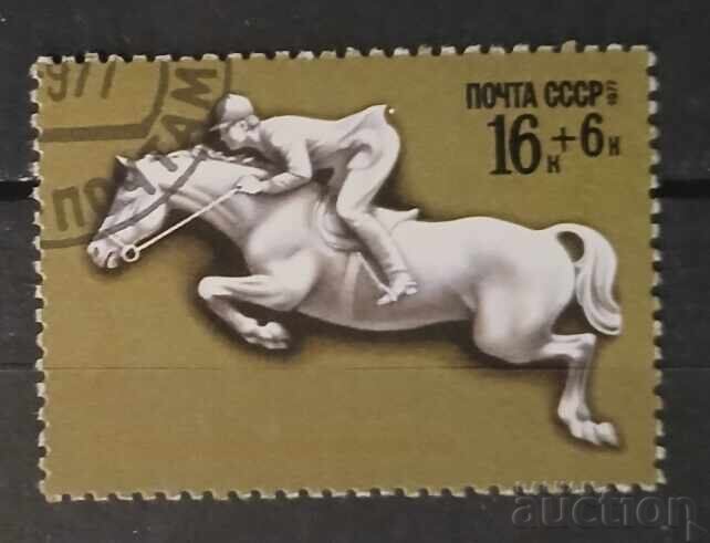 URSS 1977 Sport/Cai