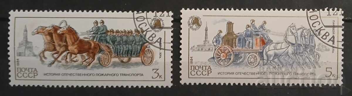 URSS 1984 Mașini de pompieri/Cai URSS 1984 Mașini de pompieri/Cai