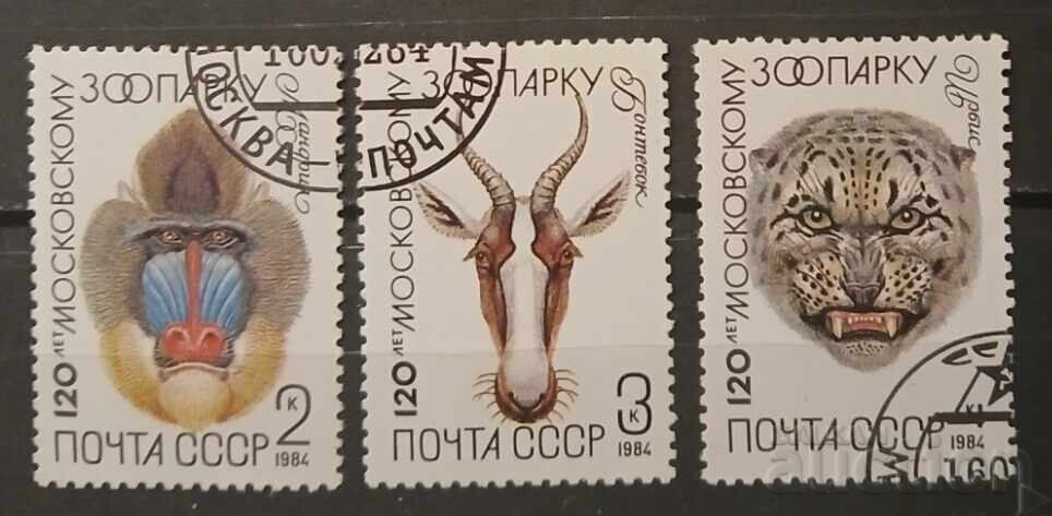 USSR 1984 Fauna USSR 1984 Fauna