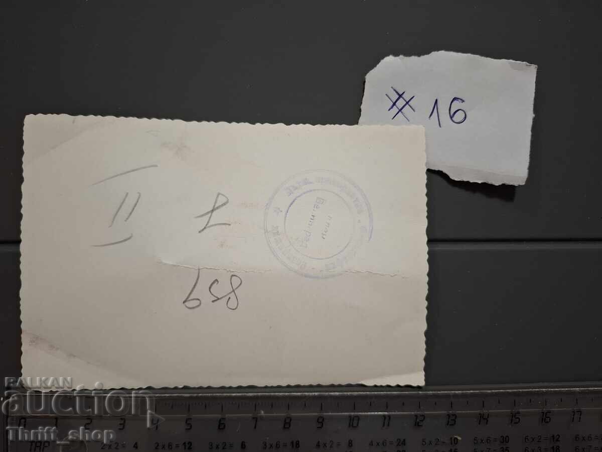 Carte poștală veche - Portret de familie cu preț 1.00 BGN | € 0.51