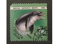 ΕΣΣΔ 1991 Πανίδα