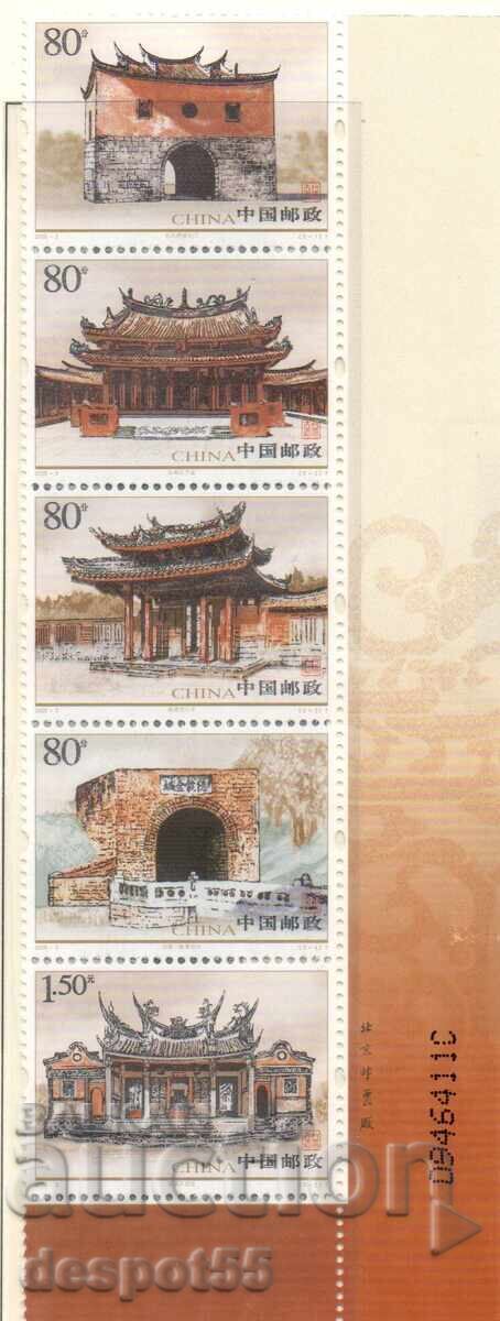 2005. Κίνα. Μνημεία στην Ταϊβάν. Μπλοκ