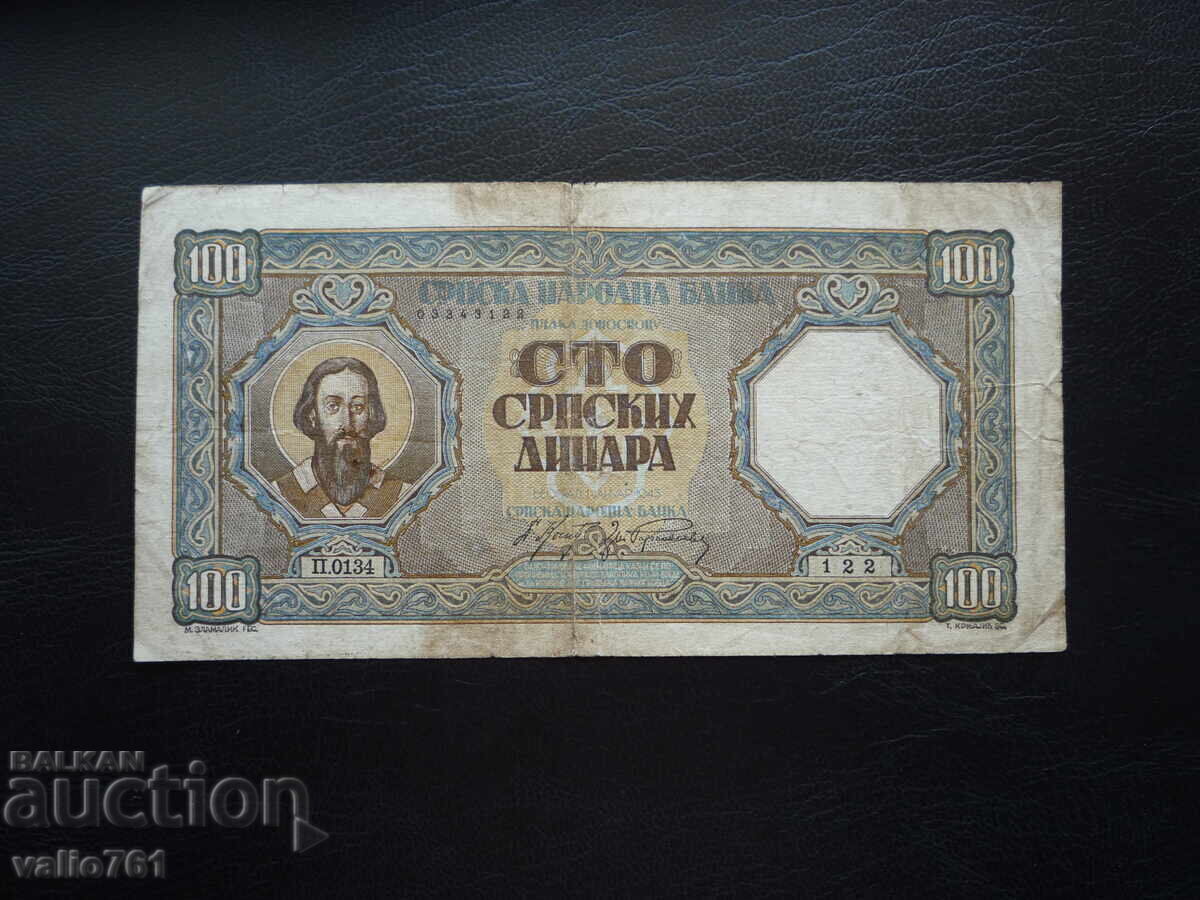 SERBIA 100 DINARA 1943