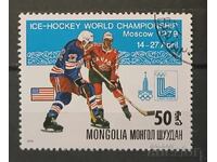 Μογγολία 1979 Σπορ