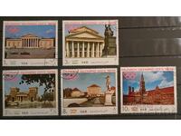 North Yemen 1970 Sport/Olympic Games