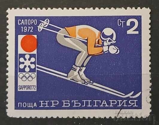 Bulgaria 1971 Sport/Olympic Games Bulgaria 1971 Sport/Olympic Games