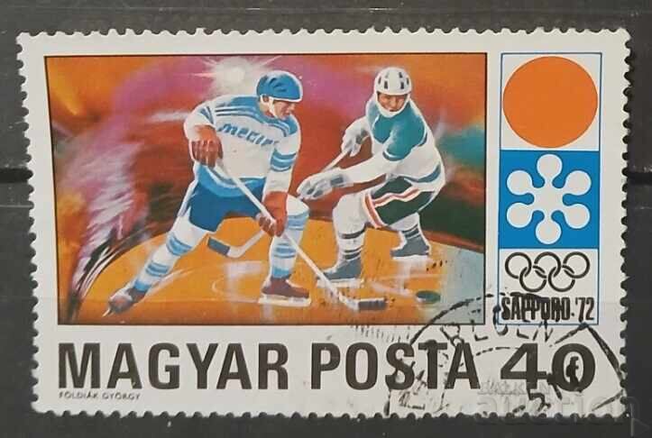 Унгария 1971 Спорт/Олимпийски игри Унгария 1971 Спорт/Олимпийски игри