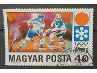 Унгария 1971 Спорт/Олимпийски игри
