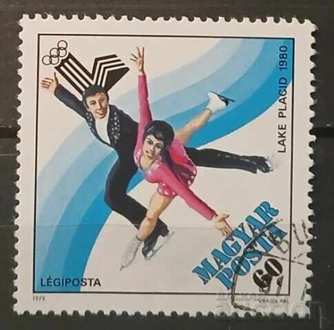 Hungary 1979 Sport/Olympic Games