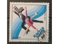 Hungary 1979 Sport/Olympic Games
