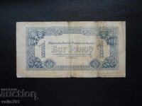 ΟΥΓΓΑΡΙΑ 1 PENGŐ 1944