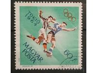 Ουγγαρία 1964 Αθλητισμός/Ολυμπιακοί Αγώνες