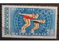 Унгария 1968 Спорт/Олимпийски игри