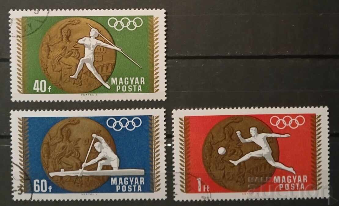 Hungary 1969 Sport/Olympic Games Hungary 1969 Sport/Olympic Games