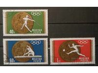 Hungary 1969 Sport/Olympic Games